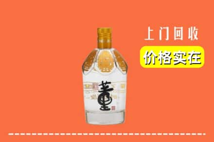 横县区回收董酒