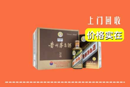 横县区回收彩釉茅台酒