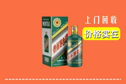 横县区回收纪念茅台酒