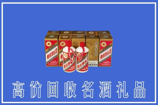 横县区回收茅台酒